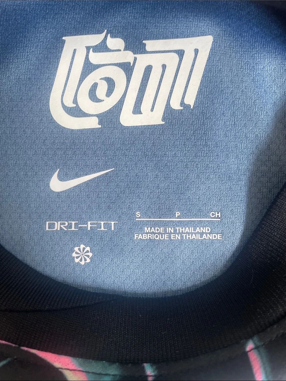 Nike Official Korea Kids Soccer Jersey with Pink & Teal Accents